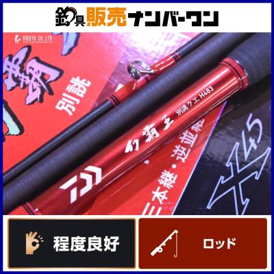クエ竿(釣り 磯竿)の商品一覧|ロッド、釣り竿|釣り クエ竿(釣り 磯竿)の商品一覧|ロッド、釣り竿|釣り