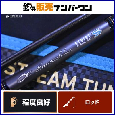 エメラルダス ストイストのランキングTOP100 - 人気売れ筋 エメラルダス ストイストのランキングTOP100 - 人気売れ筋