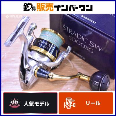シマノ ストラディックの商品一覧 通販 - Yahoo!ショッピング シマノ ストラディックの商品一覧 通販 - Yahoo!ショッピング