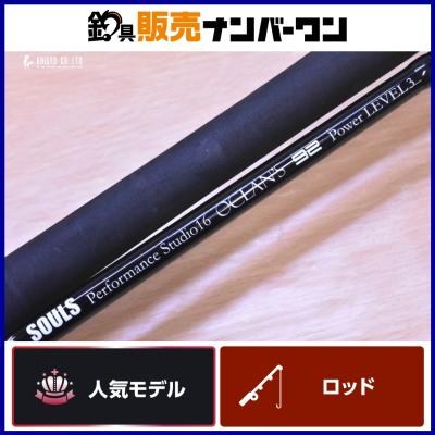 マグロキャスティング ロッドのおすすめ人気商品一覧 通販