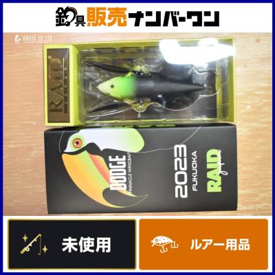 希少！限定カラー新品未使用デカダッジ コーチドッグ九州限定品