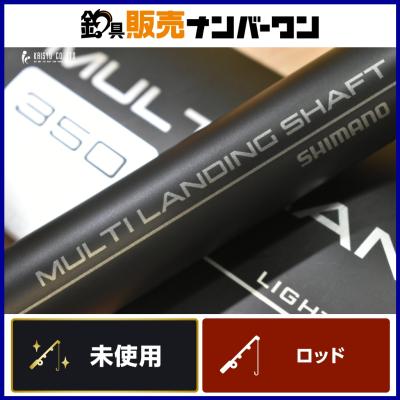 釣具販売ナンバーワン - その他ロッド｜Yahoo!ショッピング