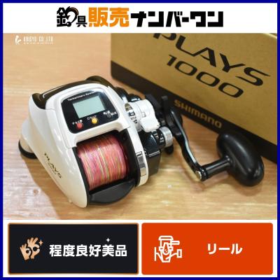 SHIMANO シマノ PLAYS1000 電源コード付き ベイトリール 電動 シマノ プレイズ 1000 PEライン4号300mセット！(シマノ タナトル