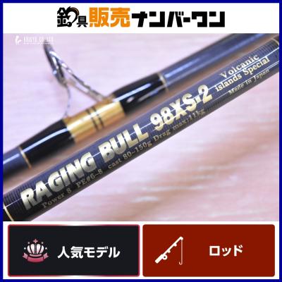 mcワークス カスタム（ロッド、釣り竿）｜釣り | アウトドア、釣り