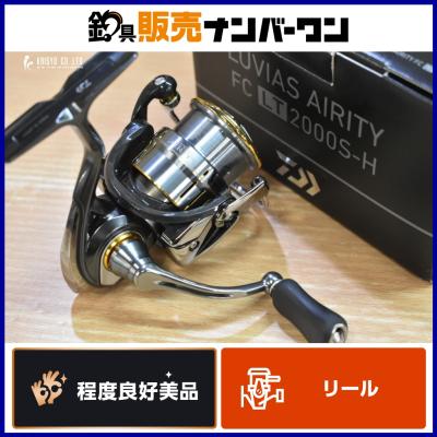 ダイワ　ルビアス FC LT2000S 美品 ルビアス 2000」の人気商品一覧 | 安い商品を通販サイトから探す