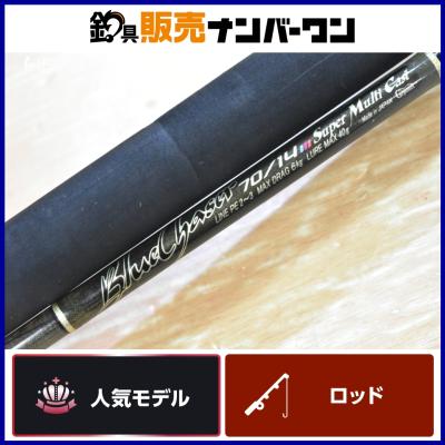 カーペンター ロッドのおすすめ人気商品一覧 通販 - Yahoo!ショッピング