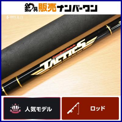 エバーグリーン 商品一覧 - 釣具販売ナンバーワン - 売れ筋通販