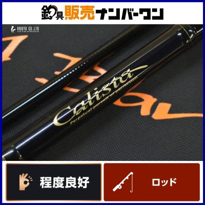 最終値下げ　Calista 90LML/S エギングロッド　カリスタ YAMAGA Blanks ヤマガブランクス カリスタ 90LML / S (ストリーム