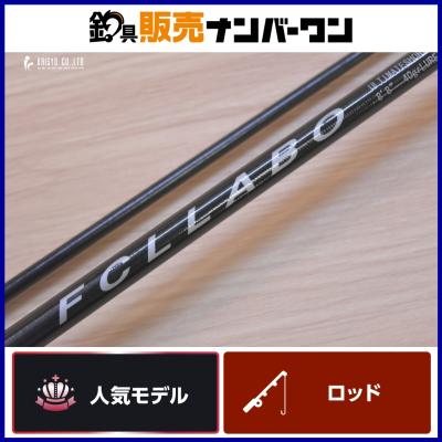 FCLLABO 商品一覧 - 釣具販売ナンバーワン - 売れ筋通販 - Yahoo