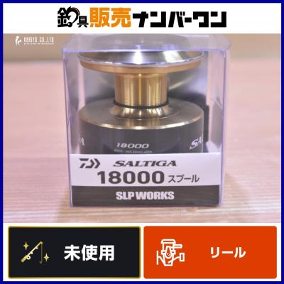 ソルティガ スプールのおすすめ人気商品一覧 通販 - Yahoo!ショッピング