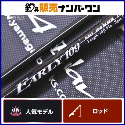 ヤマガブランクス 商品一覧 - 釣具販売ナンバーワン - 売れ筋通販 