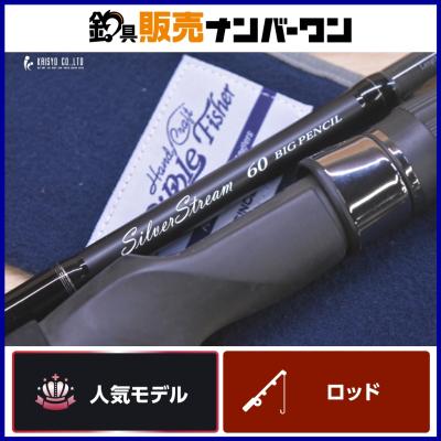 リップルフィッシャー 商品一覧 - 釣具販売ナンバーワン - 売れ筋通販