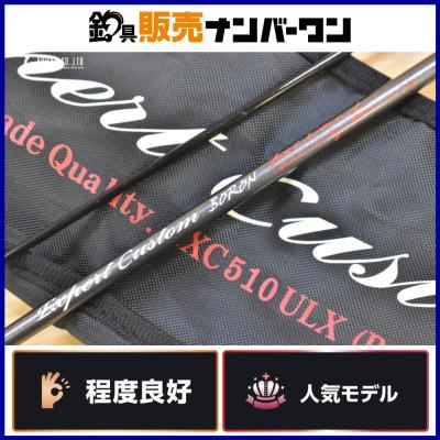 イトウクラフト ロッドのおすすめ人気商品一覧 通販 - Yahoo!ショッピング