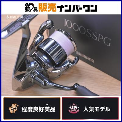 シマノ ステラ 中古（フィッシングリール）｜釣り | アウトドア、釣り