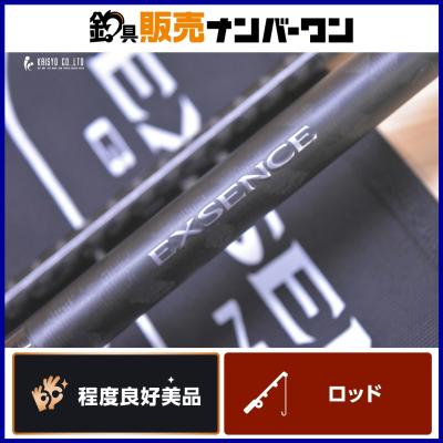 釣具販売ナンバーワン - シーバスロッド｜Yahoo!ショッピング