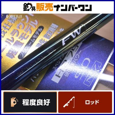 シマノ　SPECIAL 競 FW H2.75 90 シマノ（SHIMANO） スペシャル 競 FW H2.75 90NZ 鮎竿 SHIMANO KISOI