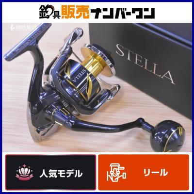 シマノ ステラSW 8000HGのおすすめ人気商品一覧 通販 - Yahoo!ショッピング