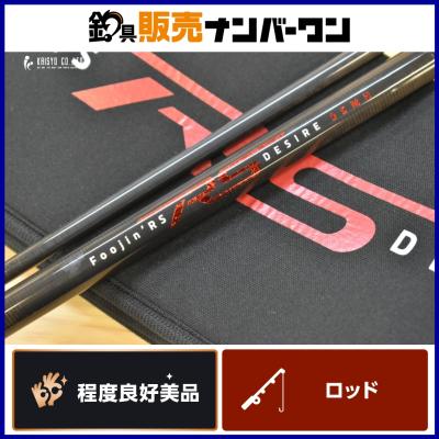 アピア foojin'rs（釣り） | アウトドア、釣り、旅行用品 のおすすめ