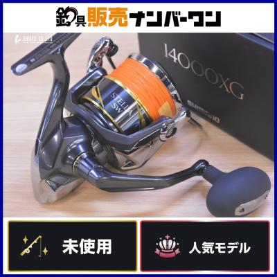 ステラ14000xgのおすすめ人気商品一覧 通販 - Yahoo!ショッピング