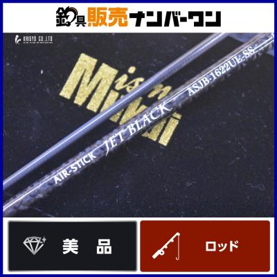 mukai AIR stickの商品一覧 通販 - Yahoo!ショッピング
