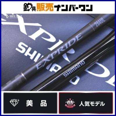 エクスプライド ulのおすすめ人気商品一覧 通販 - Yahoo!ショッピング