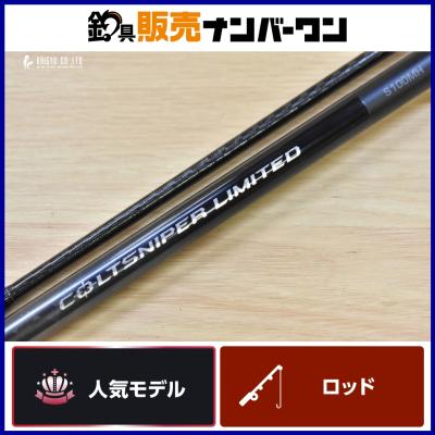 コルトスナイパーリミテッド 100mhのおすすめ人気商品一覧 通販