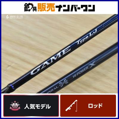 ゲームタイプlj（シマノ）（リールタイプ：ベイトリール用）の商品一覧