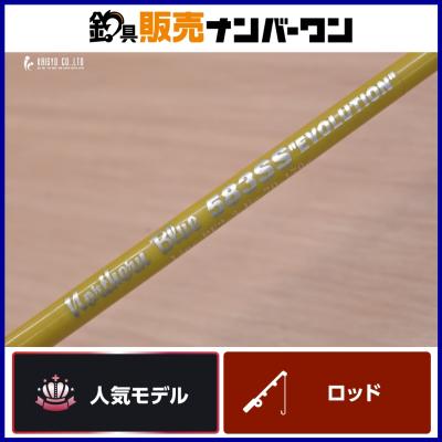 mcワークス（釣り ジギングロッド）｜ロッド、釣り竿｜釣り