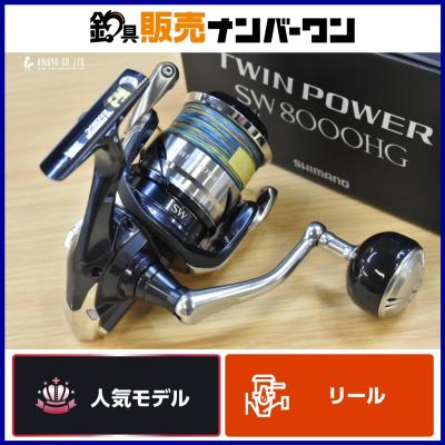 ツインパワーsw8000hgの商品一覧 通販 - Yahoo!ショッピング