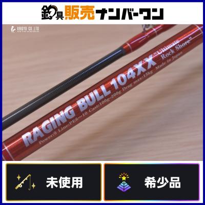 mcワークス カスタム（ロッド、釣り竿）｜釣り | アウトドア、釣り