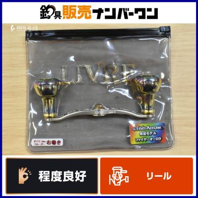 リブレハンドル限定の商品一覧 通販 - Yahoo!ショッピング