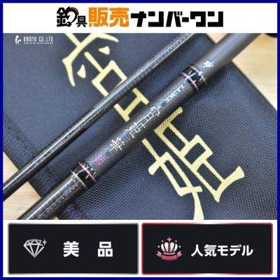 宵姫 華の商品一覧 通販 - Yahoo!ショッピング