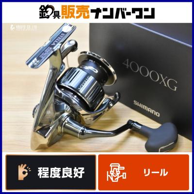 stella4000（スピニングリール）｜リール｜釣り | アウトドア、釣り