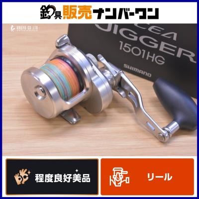 オシアジガー1501（フィッシングリール）｜釣り | アウトドア、釣り
