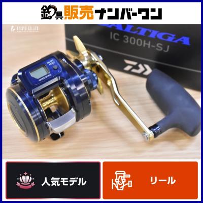 ソルティガic 300 sj（釣り ベイトリール）｜リール｜釣り