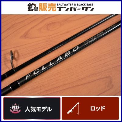fcllabo 商品一覧 - 釣具販売ナンバーワン - 売れ筋通販 - Yahoo fcllabo 商品一覧 - 釣具販売ナンバーワン - 売れ筋通販 - Yahoo