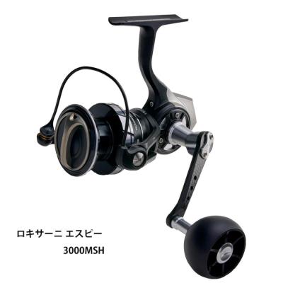 アブガルシア ロキサーニ 2500msh（スピニングリール）｜リール｜釣り