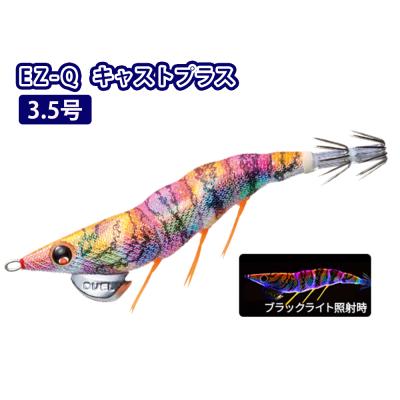 デュエル パタパタエギ（エギ号数：3.5）の商品一覧 通販 - Yahoo
