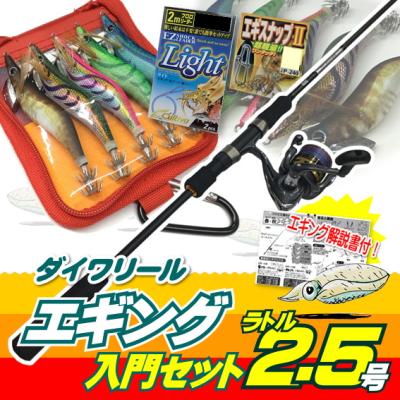 DAIWA（釣り） 釣り竿セット｜釣り｜アウトドア、釣り、旅行用品