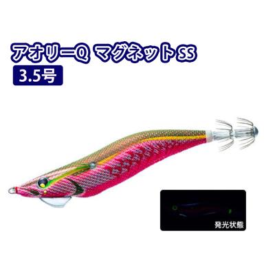 DUEL デュエル(DUEL) アオリーQ マグネット SS 3.5号