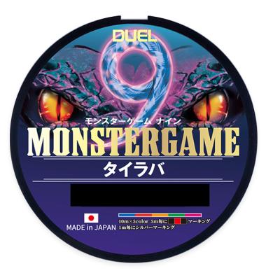 DUEL MONSTERGAME 0.6号 0.8号 200m モンスターゲーム MONSTERGAME® 9 200m/300m - DUEL Global Site
