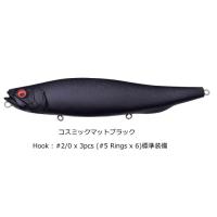 メガバス メガドッグ MEGADOG #コスミックマットブラック / シーバス ルアー / 釣具 | フィッシング釣人館 Yahoo!店