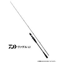 ダイワ 20 ヴァデル LJ 63XXHB ベイトモデル / ジギングロッド / daiwa / 釣具 | フィッシング釣人館 Yahoo!店