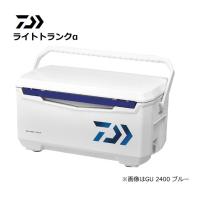 (セール) ダイワ クーラーボックス ライトトランクα GU 2400 ブルー (SP) | フィッシング釣人館 Yahoo!店