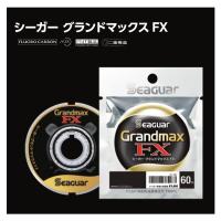 クレハ シーガー グランドマックスFX 60m 0.6号 / メール便可 / 釣具 | フィッシング釣人館 Yahoo!店