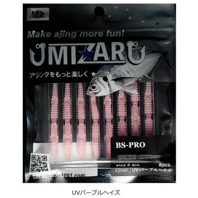 パープルヘイズ（釣り） | アウトドア、釣り、旅行用品 のおすすめ人気