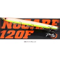 ピックアップ ノガレ 120F #008 ナイトオレンジ / シーバス ルアー 釣具 メール便可 (9) | 釣人館ますだヤフー店