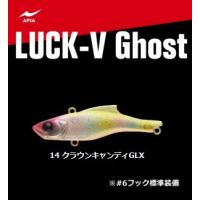 アピア LUCK-V Ghost ラックブイ ゴースト #14 クラウンキャンディGLX / ルアー / メール便可 / 釣具 | フィッシング釣人館 Yahoo!店
