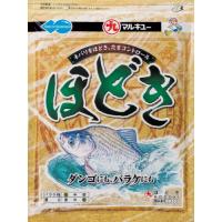 マルキュー ほどき 1箱 20個入り｜ヘラブナ 釣りエサ｜marukyu (SP) | 釣人館ますだヤフー店
