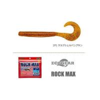 マルキュー エコギア ロックマックス 4インチ 371 クラブシェルパンプキン / メール便可 / 釣具 | フィッシング釣人館 Yahoo!店